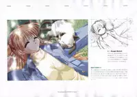 The Ultimate Art Collection Of "Kanon"