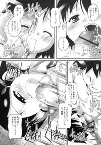 Comic Rin Vol. 29 [2007-05]