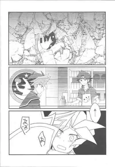 Happy End