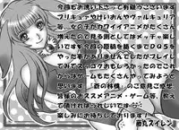 [WHITE ELEPHANT (Fujimaru Suiren)] Ao no Ringo (Dragon Quest V)