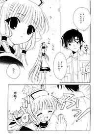 [RinRin] Love Chara Box