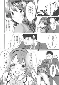 (C92) [From nuts (Garana)] Barenai You ni... (THE IDOLM@STER CINDERELLA GIRLS)