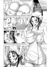COMIC Shingeki 2018-02 [Digital]