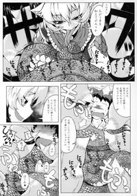 Oshioki Ranmia