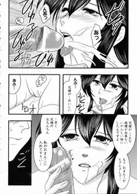 [Anthology] Kunoichi Sakuya 「Shinobishi Omoi ha Chijoku ni Nurete…」
