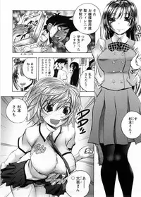 [Yuuki Tsumugi] Cafe Mira