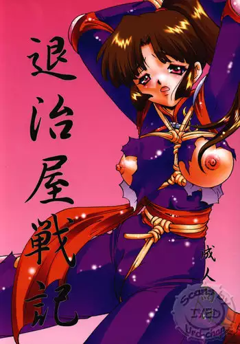 (C70) [Applesauce (Sada Ko-ji)] Miroku Sango + 1 (Inuyasha)