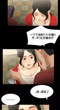 Three sisters 三姐妹ch.13~16 (chinese)