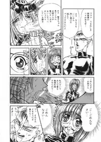[Global One (Maro)] Juurin Land