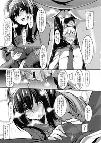 (C92) [HBO (Henkuma)] Fumika to Saimin (THE IDOLM@STER CINDERELLA GIRLS)