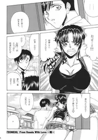 [Circle Taihei-Tengoku (Towai Raito)] ZONE39 (Black Lagoon) [Digital]