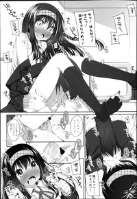 COMIC LO 2013-04 Vol.109