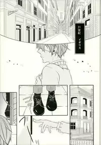 (C80) [Kuromame Pack (Kuromame)] Bansan no Kinyoubi (Kuroshitsuji)