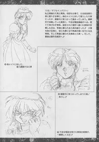 VIPER Series Official Artbook