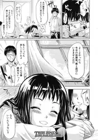 COMIC MUJIN 2012-11
