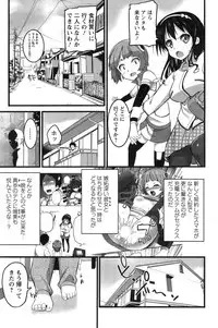 Action Pizazz 2015-03