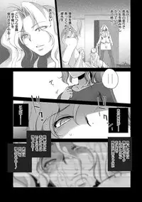 ANGEL Club 2018-03 [Digital]