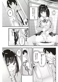 COMIC Kairakuten BEAST 2017-05 [Digital]