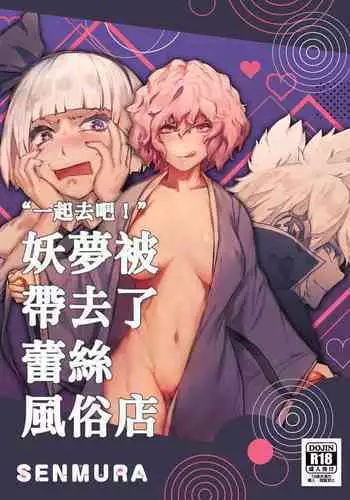 ずぶ濡れ本