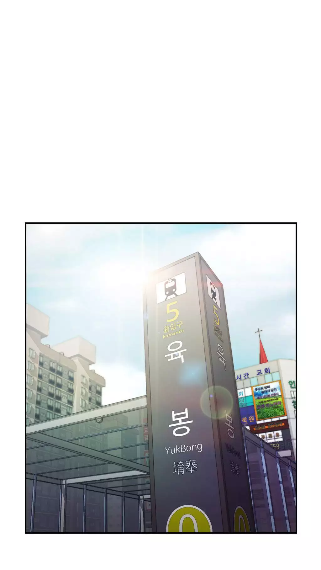 Sweet Guy Ch. 1-43
