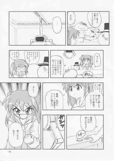 Nirama!!