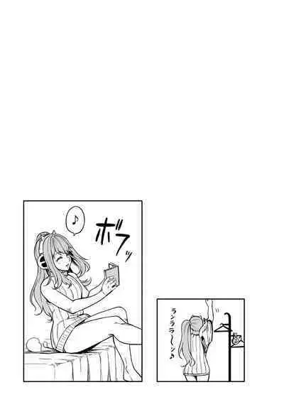 Shikikan wa Itazura ga Shitakute Shouganai!! ver2.0