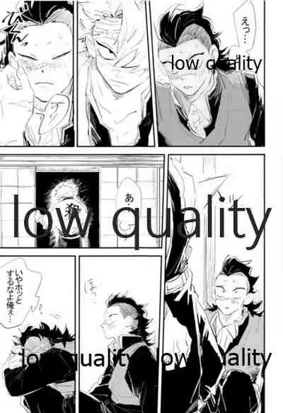 陰と陽