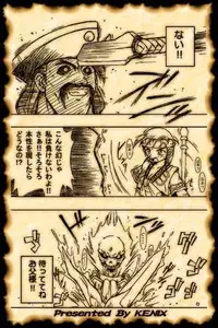 [KENIX (Ninnin!)] Get the Sword Named "Soul Edge" (Soulcalibur)