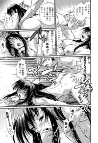 [Manabe Jouji] Hibi Kore Koujitsu Vol. 4