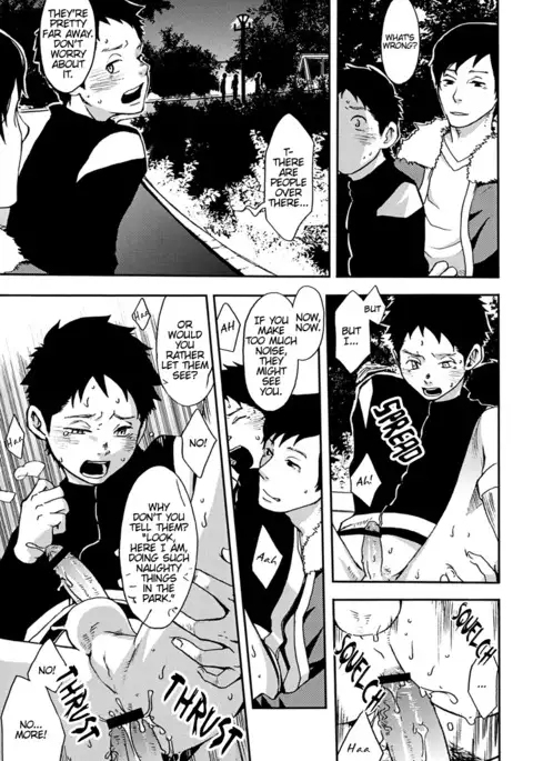 Rakujistu | Setting Sun