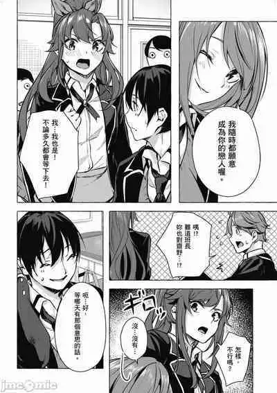 [佐原玄清／ミンカンスキー]性愛＆迷宮!! 1~4 [單行本版] セックス＆ダンジョン!! 1~4