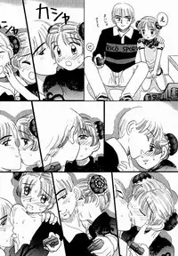 [Mikarin] Ukkii Densetsu -Tsuki no Monshou- - Emblem of Moon