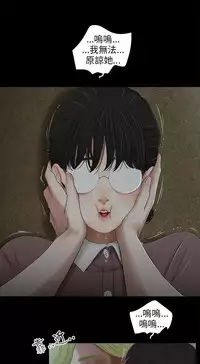 三姐妹36-50（chinese）