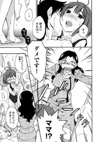 Iroha Returns