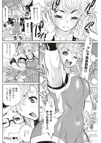 COMIC Shitsurakuten 2017-05 [Digital]