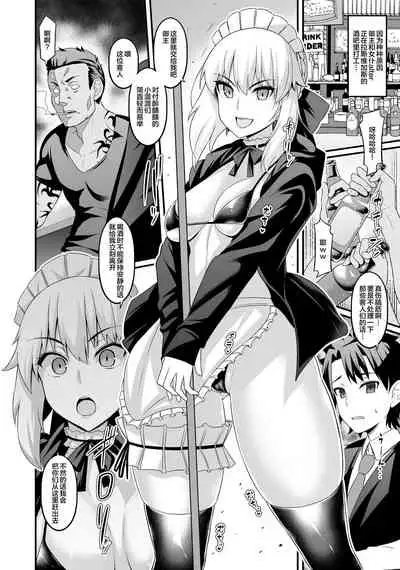 Ankoman collection
