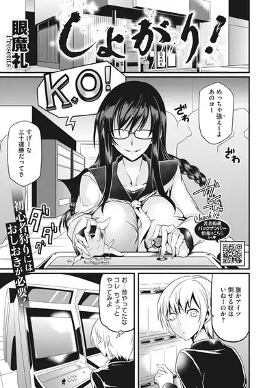 COMIC HOTMILK 2022-05