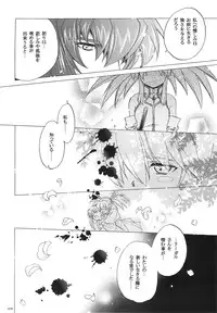 (CR37) [Toko-ya (HEIZO, Kitoen)] RPxZS (Tales of Symphonia)
