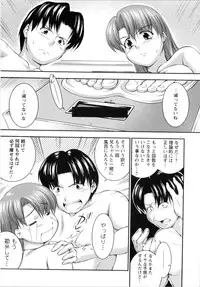 [John Sitch-Oh] Versus Onnanoko