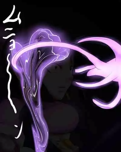 koumon noumiso ka