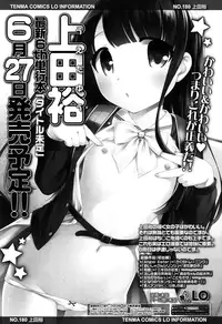 [Ueda Yuu] Compil1