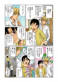 Gaticomi Vol. 34