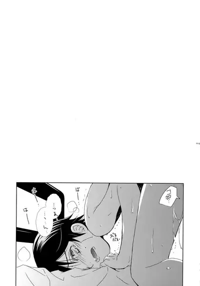 bkmc Sairoku Hon 3