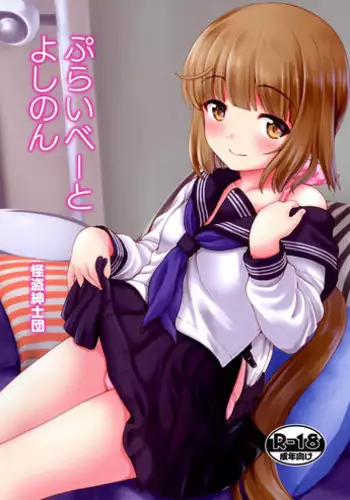 [K-Drive (Narutaki Shin)] Idol Network (Love Live!) [Digital]
