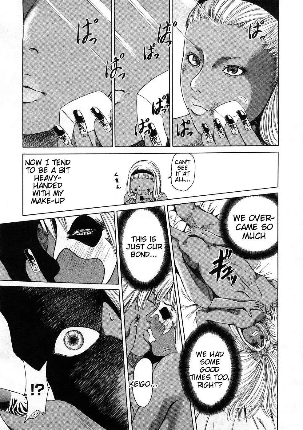 Black Gals - STORY 3