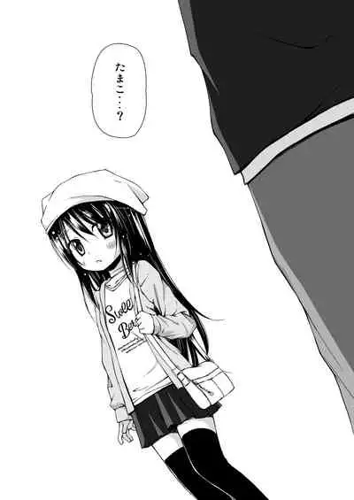 Monokemono Go-ya
