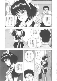 [Goya Akira] Mirror Site