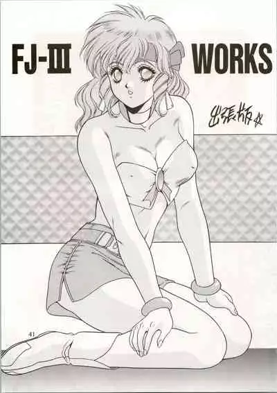 Active Heroines