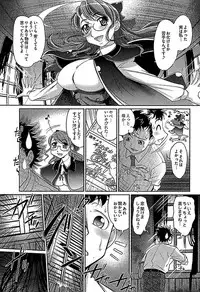 [RAYMON] Wake Ari (single-page version)