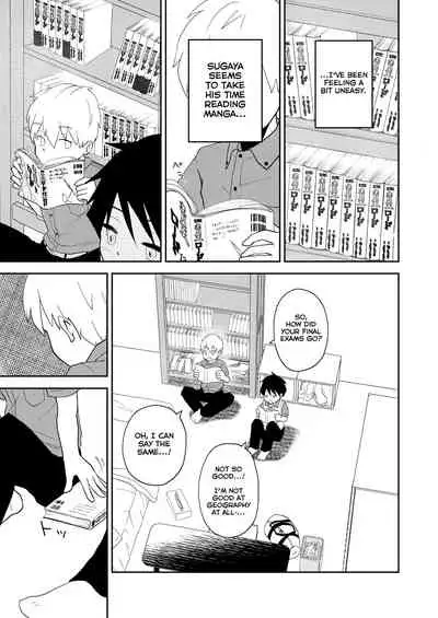 Moto Onakura no Tomodachi